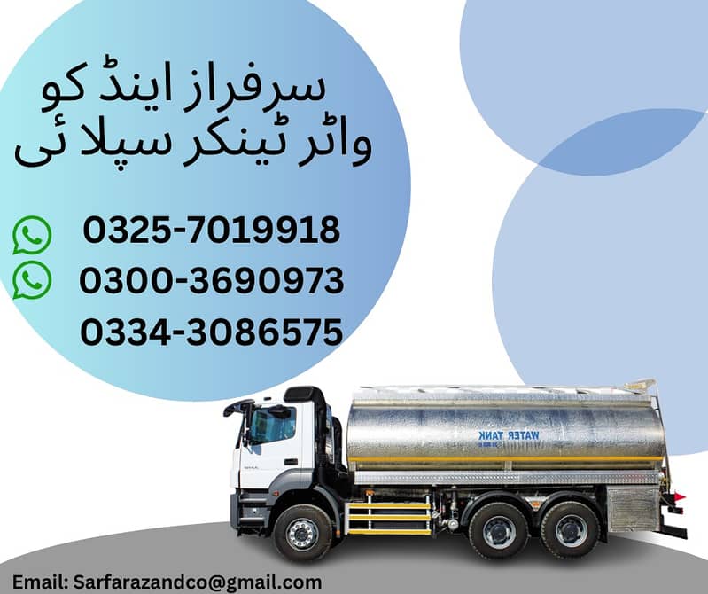 Water Tanker Supplier | DHA | Tariq Road | Clifton b 0