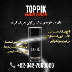 Introducing Toppik Hair Fiber Powder! king fiber & caboki in Sialkot 0