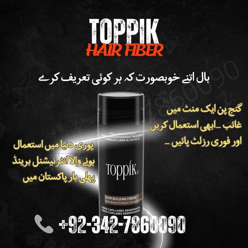 Introducing Toppik Hair Fiber Powder! king & caboki in Bahawalpur 0