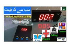 New Display Token System with Sound bell Queue Number Calling qmatic 0