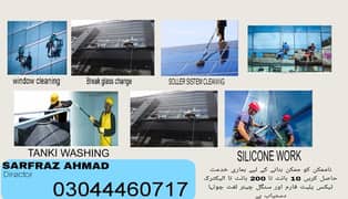 glass cleaner service