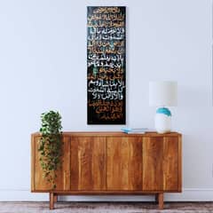 Ayatul Kursi Handmade calligraphy Painting Home Decor Wall Decor
