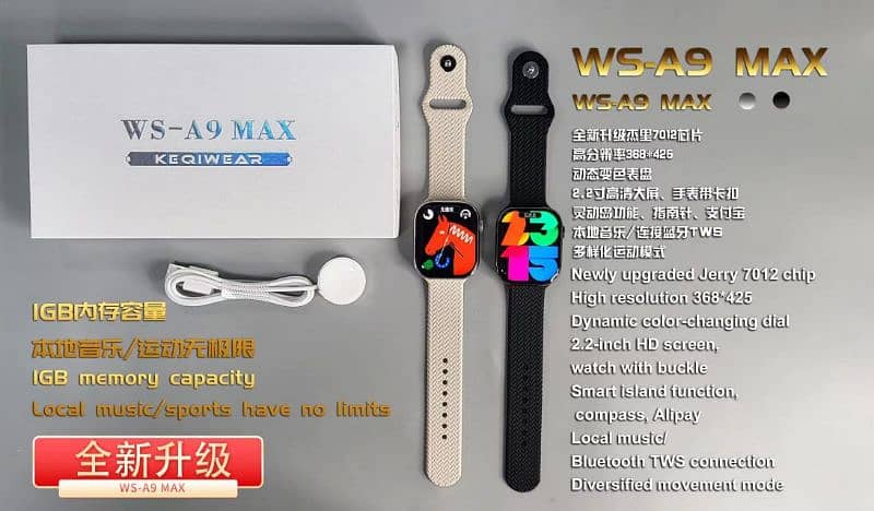 HW9 PRO MAX SMART WATCH AVILEBLE WITH 3 STRAP 10