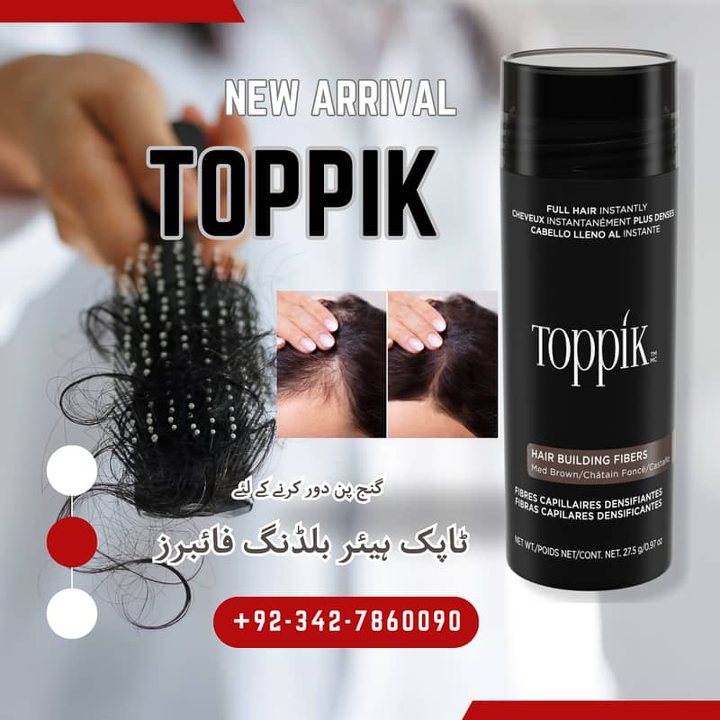 The Best Deals on Caboki Hair and Toppik Hair Fiber in Sahiwal 0