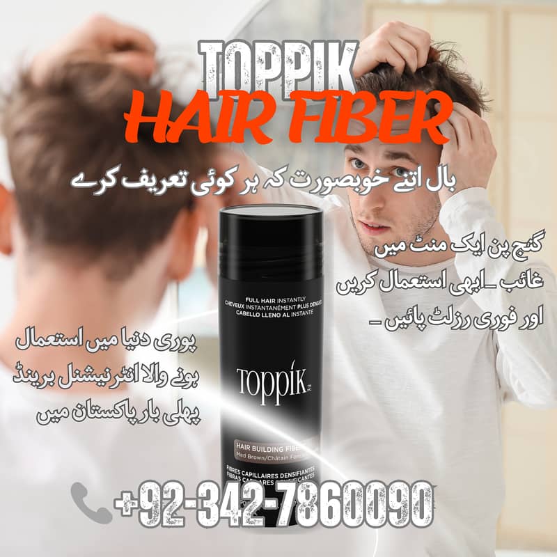 The Best Deals on Caboki Hair and Toppik Hair Fiber in Faisalabad 0