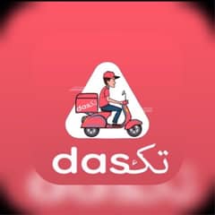 Rider Jobs for food delivery