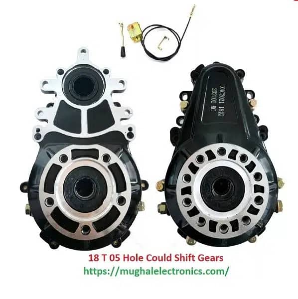 Split Motor/Differential Assembly Gear Box/High Low option 0