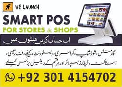 POS Software for Pharmacy, Grocery Store, Restaurant, Mart, Cafe