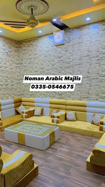 Noman Arabic Majlis - Arbi Majlis - Arbi Bethak 4