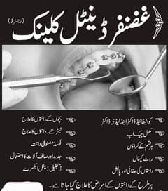 BDS Dr Required For Dental Clinic