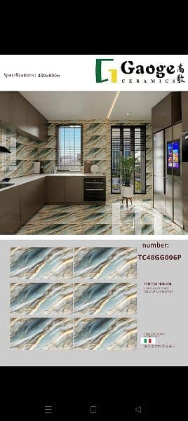 Floor Tiles 9