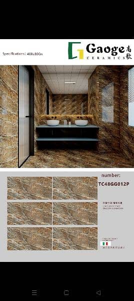 Floor Tiles 10