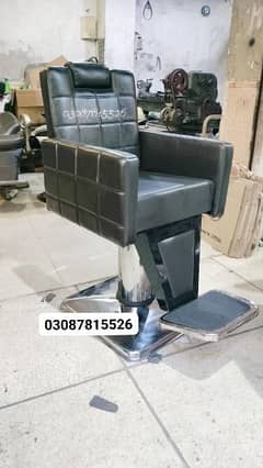 Barber chair