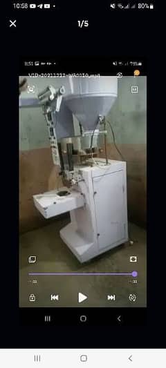 packaging machine