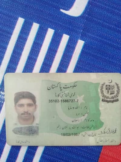 I need drivering job any phase of dha Lahore