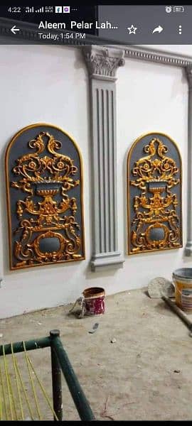 wall moulding cement wallmoulding 0303-6588184 4