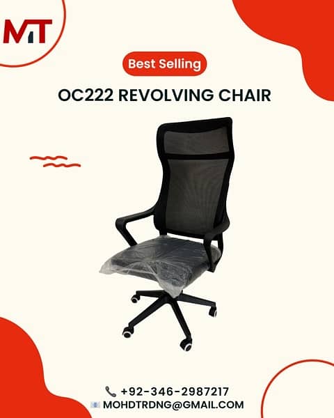 Imported Revolving Chairs (Every chair have a different price) 16