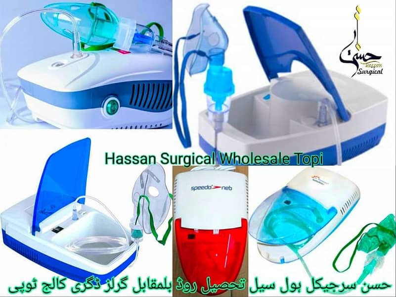 Nebulizer different verities available Hassan Surgical Wholesale Topi 0