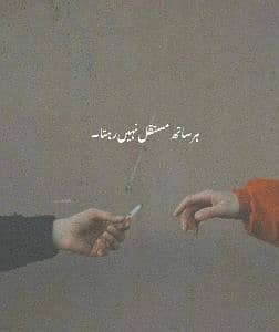 Talha 