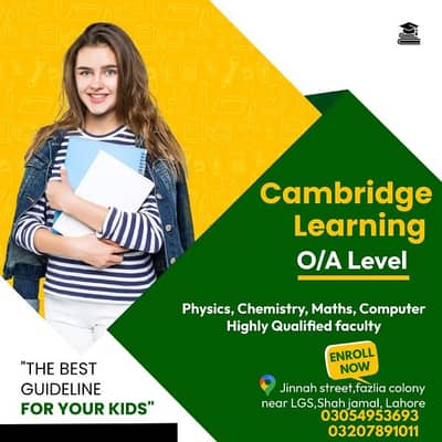 Cambridge A/O Level