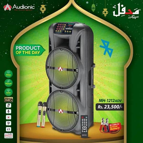 AUDIONIC | HOME THEATERS | MEHFIL SPEAKERS | PORTABLE SPEAKERS 15