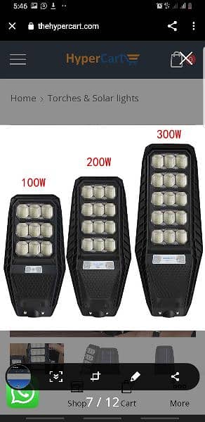 100W 200W 300W Solar street lights 10