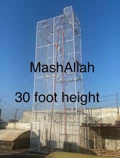 30 Foot Jaal for sale MashAllah new bnvaya ha recently