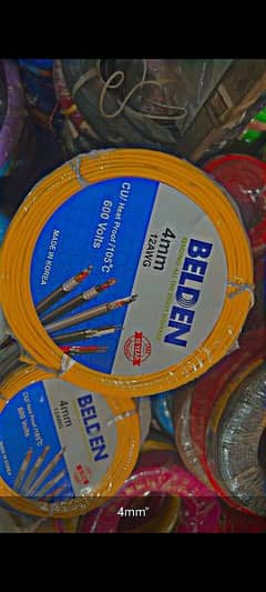 cables Lahore Pakistan branded products Sher E rabani cables Lahore