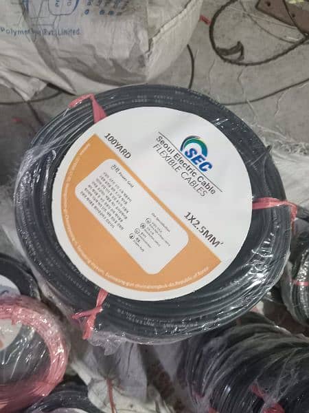 cables Lahore Pakistan branded products Sher E rabani cables Lahore 15