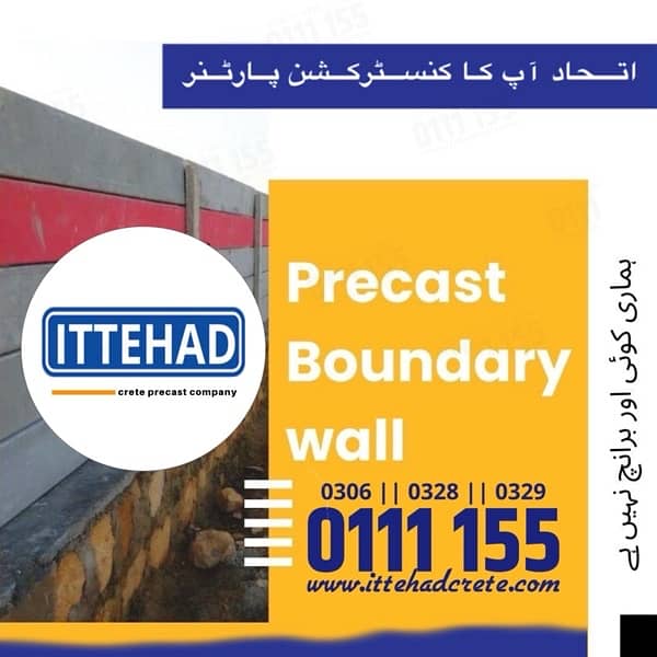 precast boundary wall / construction company / ittehad crete 1