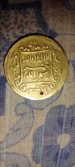 Islamic coin 0