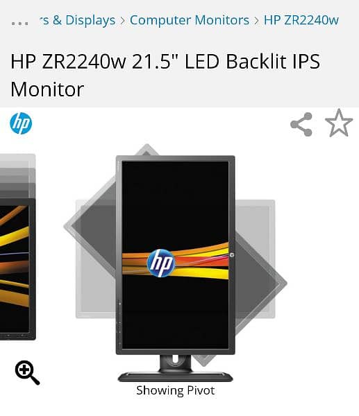 HP monitor 21 inch 4