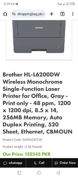 brother HL 6200 high speed printer USA IMPORT 1
