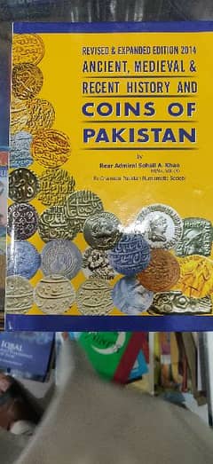 coin of Pakistan