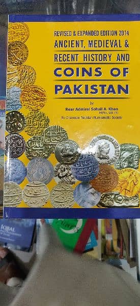 coin of Pakistan 0