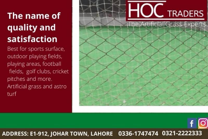 artificial grass,astro turf by HOC TRADER'S 10