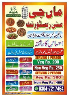 Tiffin box Service