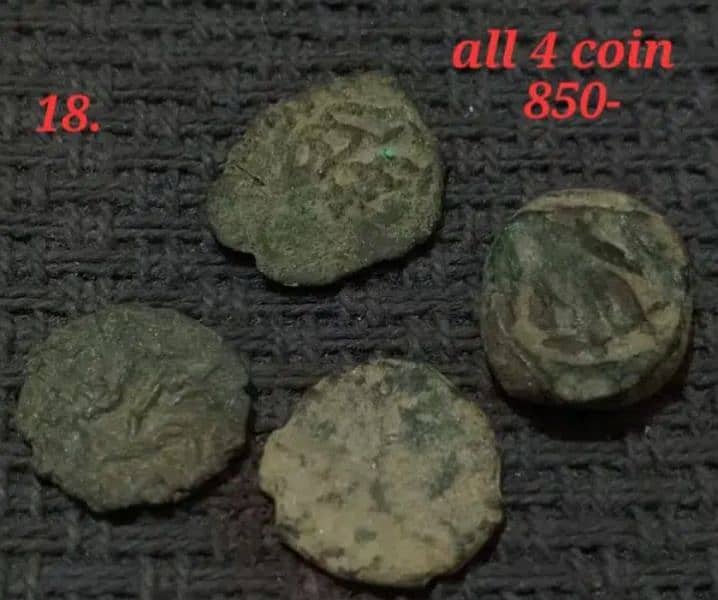 Antique Indo-Greek, Kushan coins & more! 17