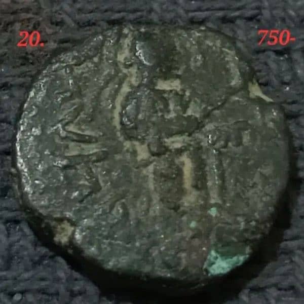 Antique Indo-Greek, Kushan coins & more! 19