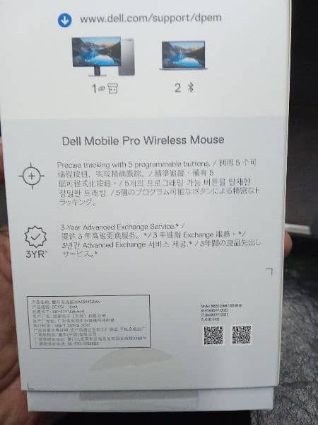 Dell Original Mouse 1