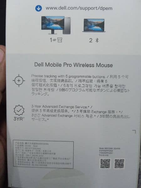 Dell Original Mouse 4