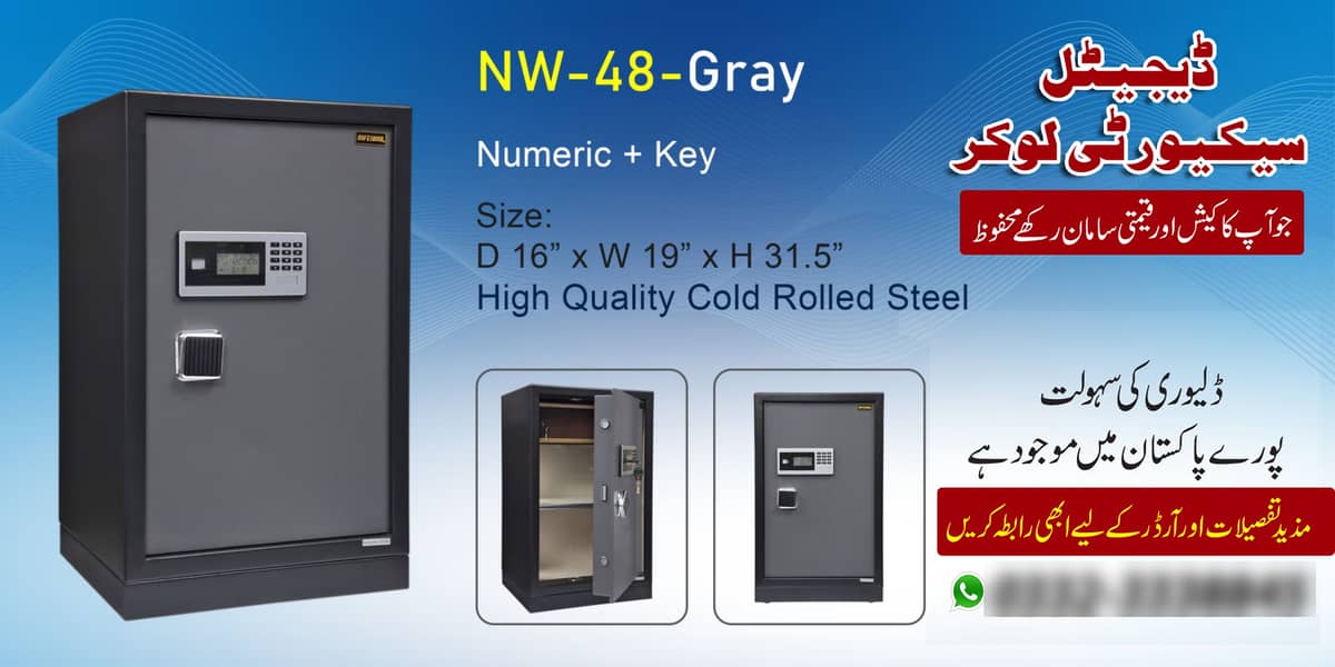 digital security Safe bank cash fireproof cabinets home Locker lahore 6