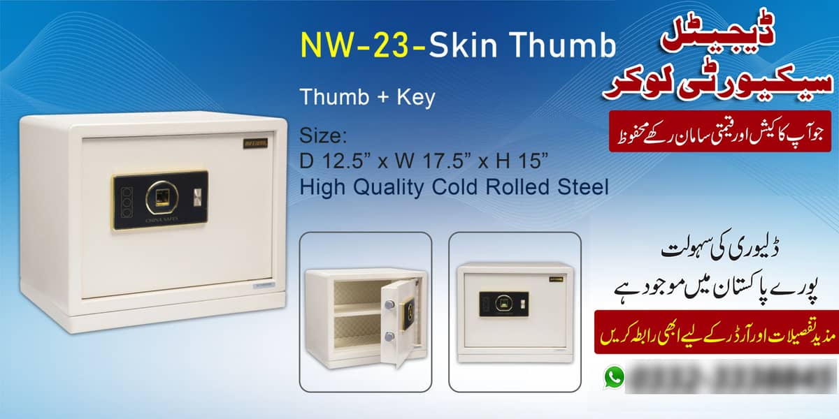 digital security Safe bank cash fireproof cabinets home Locker lahore 15