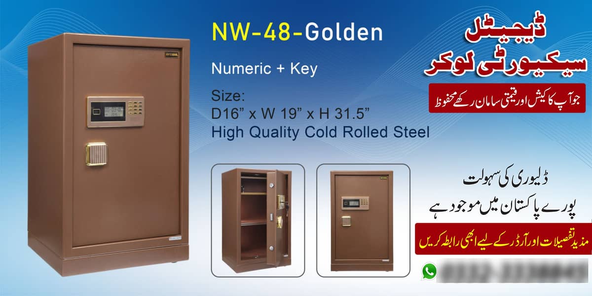 digital security Safe bank cash fireproof cabinets home Locker lahore 19