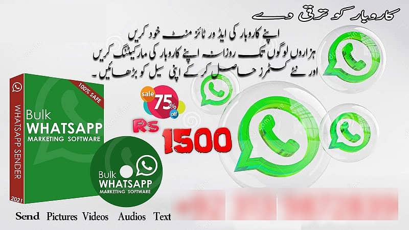 WhatSender soft for Marketing in Whatsapp its easy and fast 0