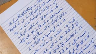 I am hand writing urdu  assignment writer