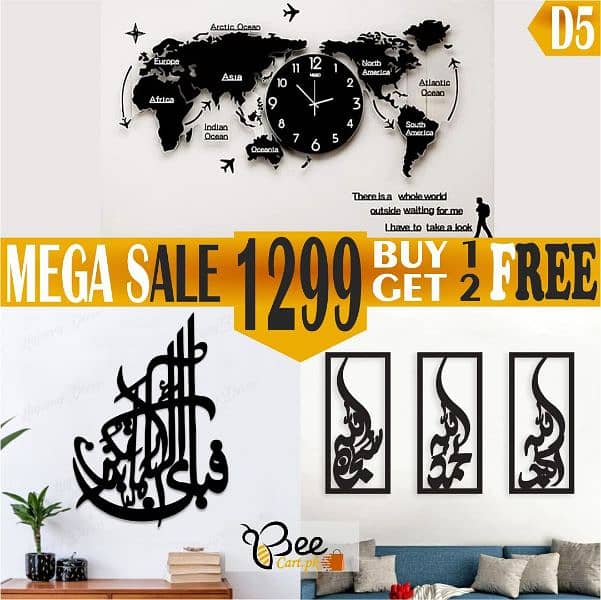 Home Decor/ Islamic  Calligraphy 10
