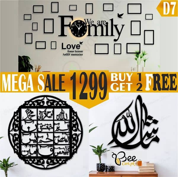 Home Decor/ Islamic  Calligraphy 13
