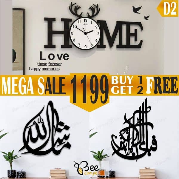 Home Decor/ Islamic  Calligraphy 18