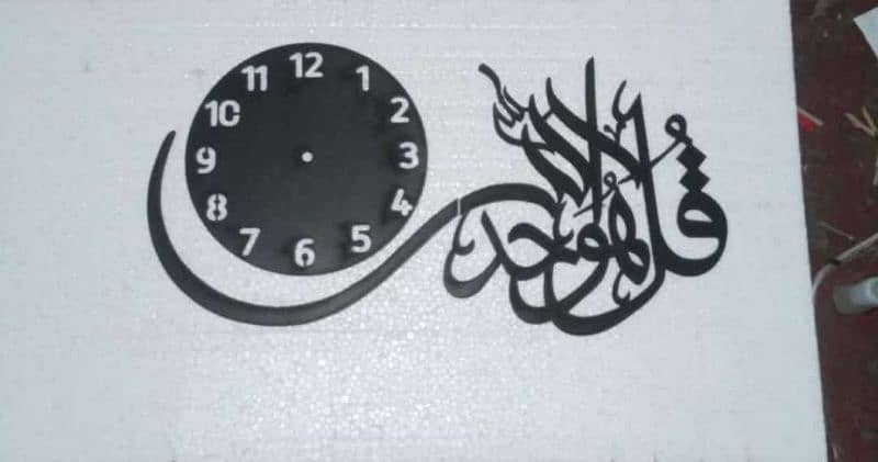 Home Decor/ Islamic  Calligraphy 19